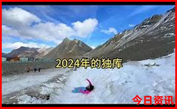 7月份辽宁省内去哪里旅游最好