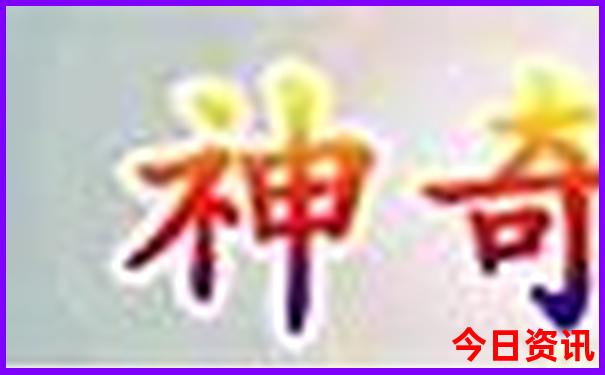黎平旅游攻略必去景点推荐