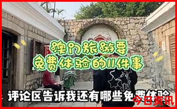 北京领孩子玩的地方有哪些