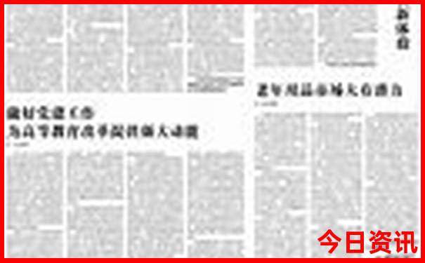 去秦皇岛北戴河旅游攻略