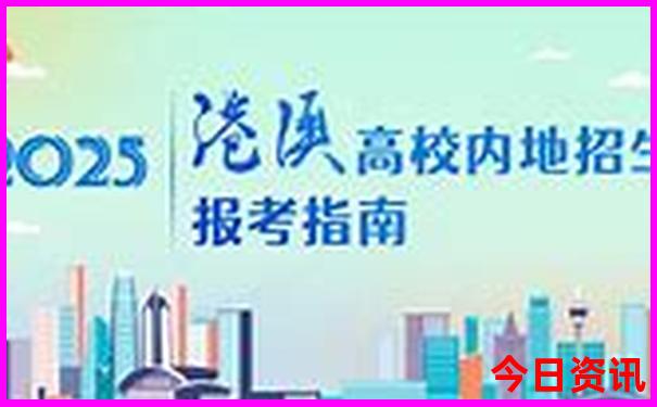 东平有什么好玩的地方景点推荐
