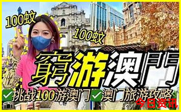 适合初中生旅游的地方有哪些