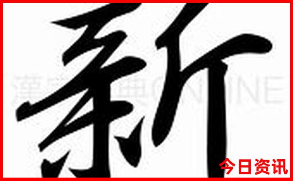 海拉尔十大旅游景点