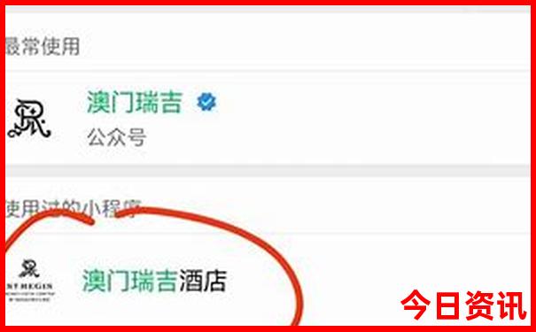 香港澳门开奖结果官网