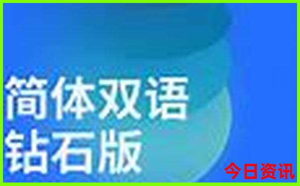 吉林省著名旅游景点