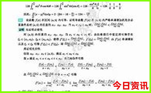 伊春市有哪些旅游景点