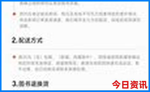 曲阜旅游攻略景点必去