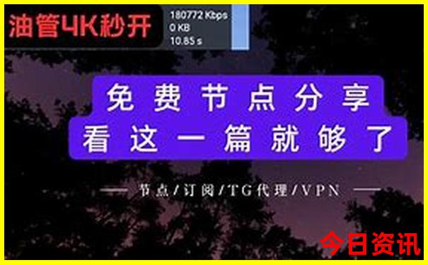 成都免费旅游景点大全排名榜