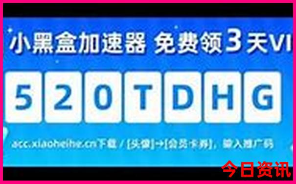 海南攻略自助游攻略