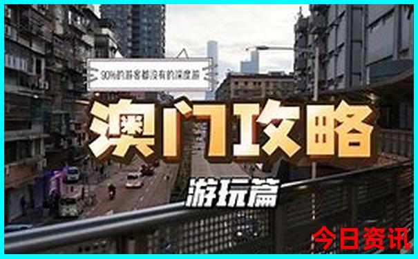 广东潮州旅游必去十大景点