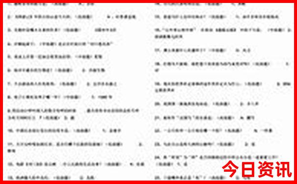 夏天什么布料凉快舒服不起褶