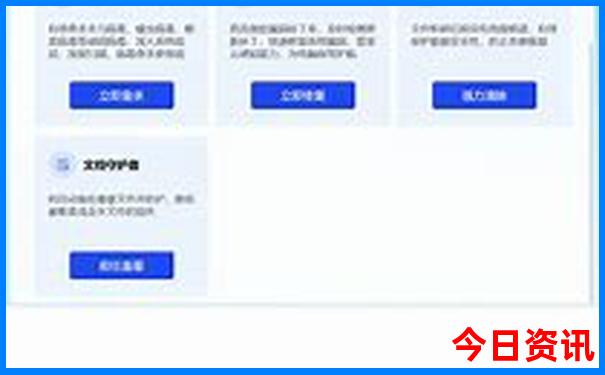 穷游适合去哪里旅游
