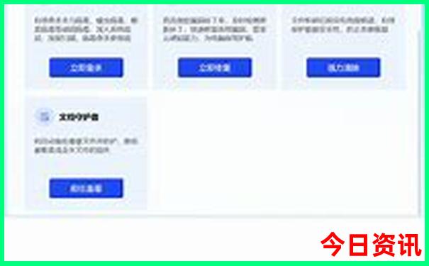 三江自驾游最佳路线图