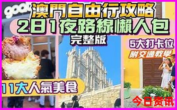 有哪些好玩的旅游景点