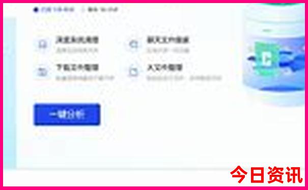 三百山旅游景点介绍