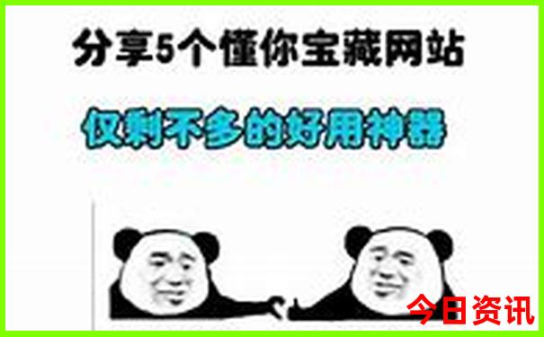 8月旅游城市推荐