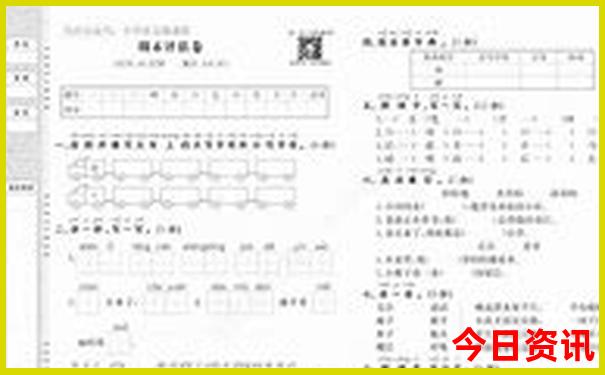 2025全新解答全年查询资料全新正版免费全新内容大全-管家婆一肖一码王中王