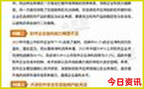 2025榜单推荐全年全新资料免费全新推荐资料热议-2025新澳门期期准