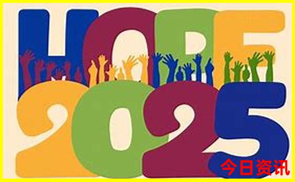 2025榜单推荐全年全新资料免费全新推荐资料热议-2025新澳门精准正版图库