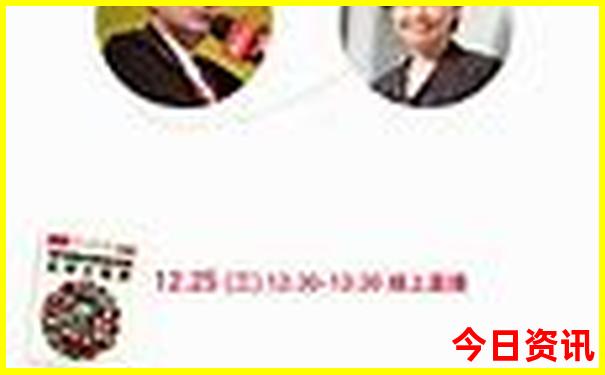 2025榜单推荐全年全新资料免费全新推荐资料热议-2025澳门六今晚开奖记录